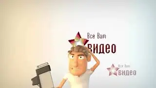 Лого, интро Селфи 151017