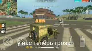 Челендж лутать только аир дроп
