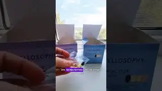 Восполни дефициты в организме, если хочешь чувствовать себя здорово #зож #витамины #подпишись