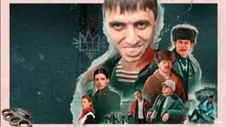 Мурад в фильме "Слово Пацана"  #мурадсловопацана #мурад #словопацана