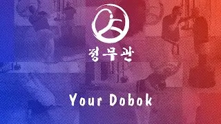 CMK Beginners: Basics: dobok