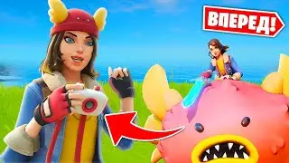 Fortnite - Получил Skin ГРЁЗА