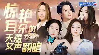 天赐5单曲循环TOP30 哪首歌触动了你的心弦？