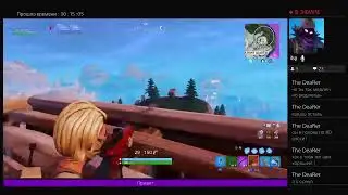Стримок/по Fortnite