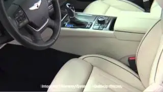 2016 Hyundai Genesis - Memory Seat