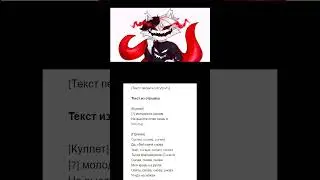 zxcursed - cvtcvtcvt (snippet) (Текст)