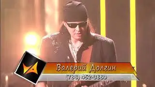 Valeriy Dolgin Vocal Art Miami