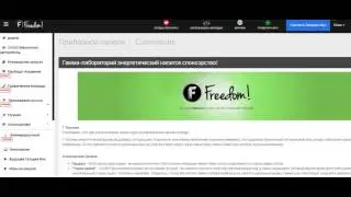 Медиа сеть Мало Просмотров? Мало Подписчиков? Нужна реальная Медиасеть!
