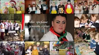 Конкурс 