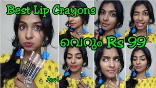 NY bae Lip crayon review|Most affordable lip crayon for all skintone|Malayalam|Dusky skin|Asvi
