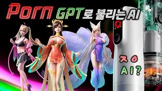 저는 유부남이지만 1일 1ㄸ...
