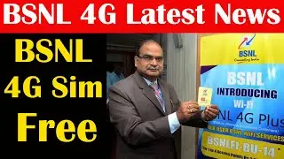 BSNL 4G Sim Card Free - BSNL 4G Latest News [The 117]