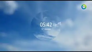 Часы во время профилактики (Мир +2, 17.01.2024)