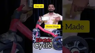 Home Made Electric Cycle 
