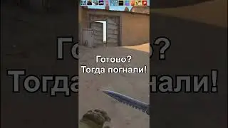 Новость в #ксго #csgo #cs2 #source2 #counterstrike
