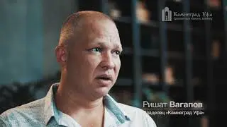 Компания 