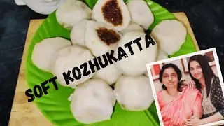 സോഫ്റ്റ്‌ കൊഴുക്കട്ട /Soft Kozhukkatta/Kozhukkatta Recipe/Easy Breakfast Recipe /Easy Malayalam reci