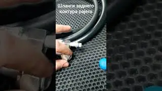 шланги кондиционера mitsubishi pajero 3-4 поколения