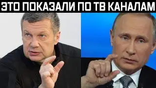 Сегодня это стало известно! Путину поставили дигноз. Что ждет страну в этом году