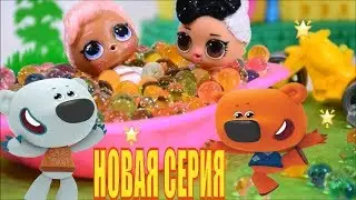 Ми-Ми-Мишки. Новая  серия, Испорченный пикник!  Мультфильмы с  игрушками, ЭНИКИ БЕНИКИ