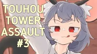 ROBLOX: TOUHOU TOWER ASSAULT #3 (NO MIC)