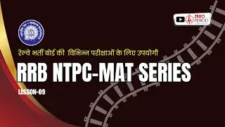 RRB-NTPC-MAT-09