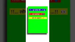 New sad shayari status | Part - 3 | Green screen status | imovie green screen status | sad shayari
