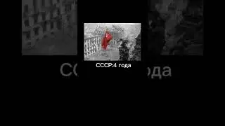 Сколько держались страны в ВМВ