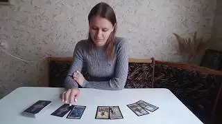 Расклад Таро.Кто я? Что я? Школа 