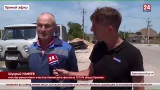 В сёлах Ленинского района меняют проблемные участки водоводов