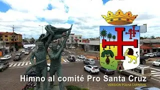 ALDO PEÑA - HIMNO AL COMITÉ PRO SANTA CRUZ