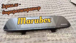 Зеркало заднего вида с видеорегистратором 