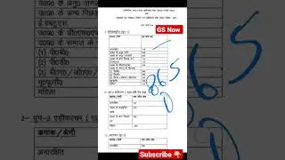 UP PCS 2021 PRE CUT OFF Marks 