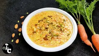 Gajar Ka Kheer Recipe | How to make Carrot Kheer
