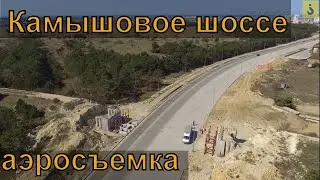 Камышовое шоссе. Аэросъемка. Апрель 2020