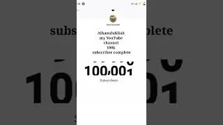 my YouTube channel 100k subscriber company