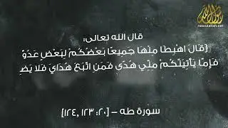 الإسلام طريق السعادة