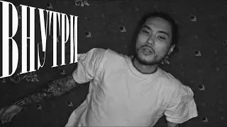 *FREE* СКРИПТОНИТ x GRUPPA SKRYPTONITE Type Beat - ВНУТРИ
