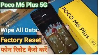 how to reset poco m6 plus 5g || format kaise kare || factory reset poco m6 plus 5g #hardresetpocom6+