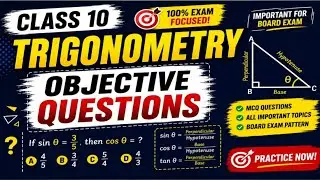 10th maths important questions 2024  | 10th math important objective question 2024 | #youtubevideo