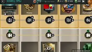 Прохождение Конец  ЭРЫ