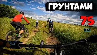 Лайт по приятным дорогам /10.07.2022/