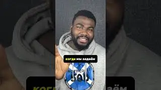 Как ты бы это сказал на Английском языке? Находи меня в инстаграм @sean_olan