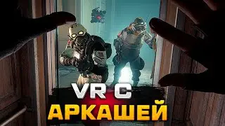 Johan - VR (Лучшее)