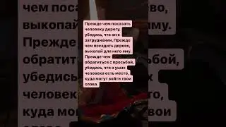 Опустошить, наполняя.