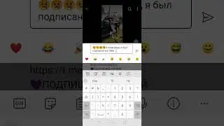 у вас какое настр..?