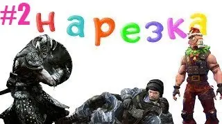 РоФлАн НАРЕЗКА #2 Моменты СКРИМЕР В НАЧАЛЕ
