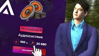 ЦЕНЫ НА ПРИЗЫ И НОВОЕ ОБНОВЛЕНИЕ НА AMAZING ONLINE | GTA CRMP