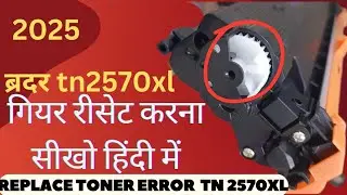 replace toner error brother hl2570 cartridge|brother tn2570xl toner reset