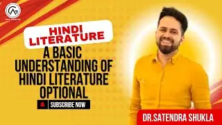 A Basic Understanding of Hindi Literature Optional | UPSC | Hindi Literature Optional #upsc #hindi